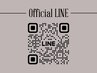 ※ご予約時にLINEのお友だち追加をお願いいたします※