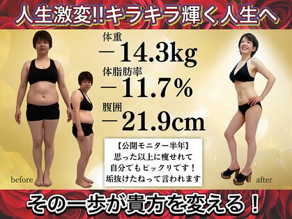 ニコ 岐南本店(Nico)の写真