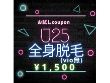 ゴールドプラス 深谷店(GOLD PLUS)