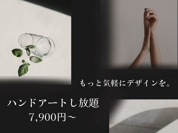 ネイルムード(Nail mood)