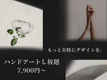 ネイルムード(Nail mood)