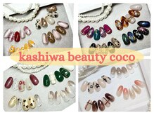 カシワビューティーココ(kashiwa beauty coco)