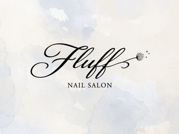 nail salon fluff【6月上旬NEW OPEN】の写真/お子様同伴可◎忙しいママさんもお洒落を楽しんで頂けるよう大歓迎♪ゆったりとした店内で居心地の良さも◎