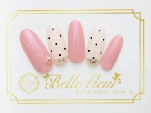 パラジェル・フィルイン導入店　LUKE NAIL Ginza【ルークネイルギンザ】/シンプルアートコース