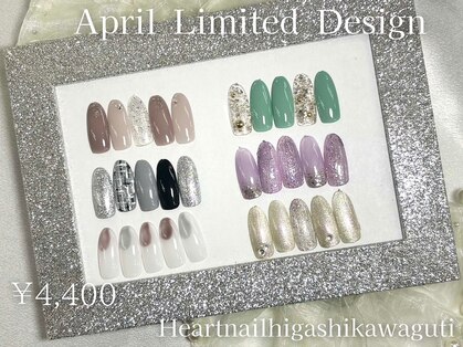 はあとねいる 東川口店の写真