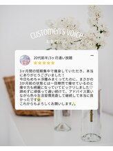 ベルミナ(Belmina)/メッセージありがとうございます