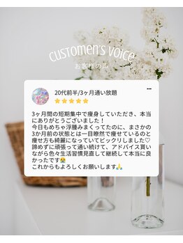 ベルミナ(Belmina)/メッセージありがとうございます