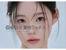 《眉Wax+メイク付》アイブロウWax/美眉スタイリング【¥4700】