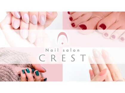 クレスト 桜川店(CREST)の写真