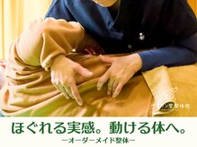 ペリカン堂整体院 東林間