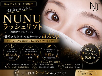 サロンド カナネの写真