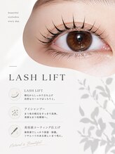 サロンド アンジュリーク(salon de Anjulique)/ラッシュリフト