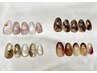 hand◆デザインネイル ニュアンス 通常 8,500円→7,000円