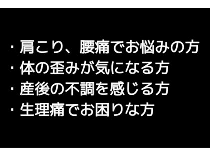 みらい鍼灸接骨院の写真