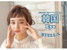 ステラ(STELLA)の雰囲気（話題のアイブロウ☆黄金比の計測であなたに似合う眉に【倉敷】）