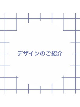 アイスタンド(eye stand)/デザインのご紹介