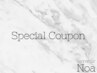 【平日】《1ヶ月以内の再来限定》パリジェンヌ＋美容液コーティング 4900円