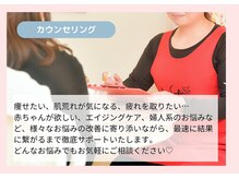 ヨサパーク デア 市原店(YOSA PARK DEA)/施術の流れ