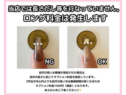 ミスネイル あがり浜店(Ms.naiL)の写真