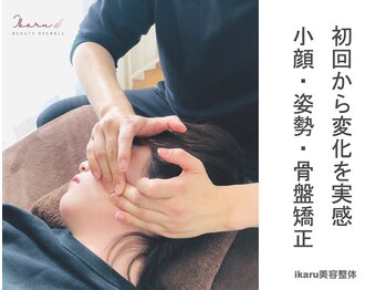 イカル 池袋(ikaru)