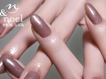 ノエル(Noel)/大人オフィス グレージュM50