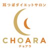 チョアラ(Choara)のお店ロゴ