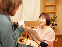 くつろぎサロン結