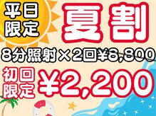 LBSホワイトニング 梅田店