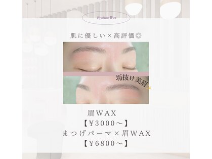 エステルーム リーフズ 大和店の写真