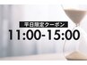 【平日昼限定割引】疲れた肌を綺麗に回復エンビロントリートメント