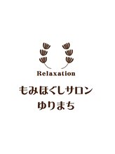 もみほぐしサロン ゆりまち&nbsp;白井 
