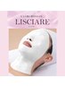 ＜ビジター＞【透明感・美肌】リシアル使用＋ブライトニングパック
