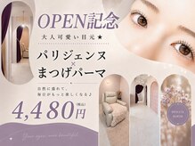 ドレアイ(DOREE eye)