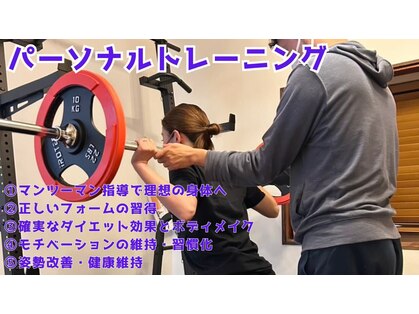 あいの心鍼灸整体院の写真