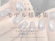 スワローネイルアイ(swallow nail eye)