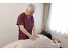 【整体30分】回数券御利用のリピーター様専用　予約用クーポン
