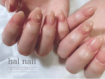 ハルネイル(hal nail)/ワンカラーネイル