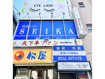 makea eyelash＆beauty（マケア アイラッシュアンドビューティ）南浦和