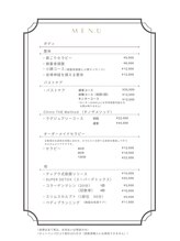ティアラ(Tiara)/メニュー（2024年8月1日改訂）