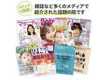 マザーズビューティ鍼灸院整体院 松戸の雰囲気（女性スタッフによる女性のための整体院☆気軽にご相談ください！）