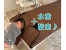 【水素酸素×温活のハイブリット☆】燃焼効果さらにup♪¥4500◎女性のみ