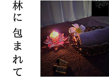 フュチュール 茅ヶ崎店(FutuR)/組み合わせ自由オーダーメイド♪