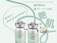 クレームルバンの雰囲気（韓国水光肌/Wiqoピーリング認定サロン/Wiqo正規取扱店）