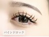 【8/2来店限定】バインドロック100束（オフ込み）¥6000