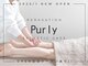 ピュアリー(purly)の写真