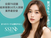 シーンスタジオ 浦安店(SSIN STUDIO)