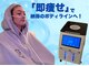 ヨサパーク ポノ 別府店(YOSA PARK PONO)の写真