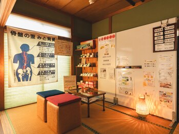 シールーム 来光(Croom)/サロン内観