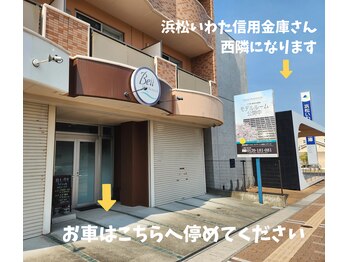 脱毛サロン ベル(Bell)/駐車場完備