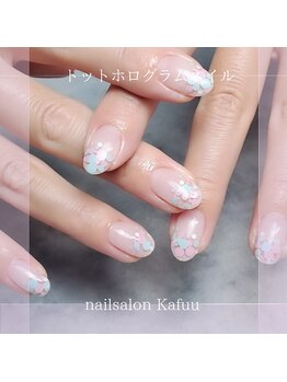 カフー(Kafuu)/【シンプルコース】